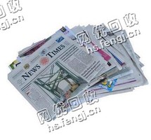 湖南长沙地区旧报纸回收