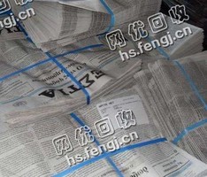 甘肃张掖高台县旧报纸回收