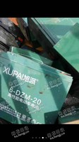 20安电动车大电瓶（2个/组）回收