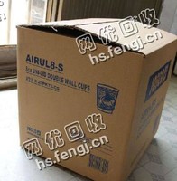 黑龙江哈尔滨南岗区废纸箱回收
