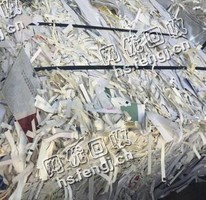 黑龙江哈尔滨地区废纸边角料回收