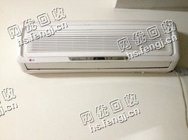 报废挂壁式空调回收