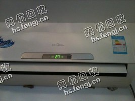 报废1.5P挂壁式空调回收