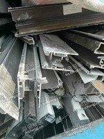 断桥铝废料回收