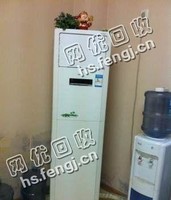 报废柜式空调回收