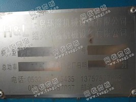 出售一台2.4米门幅，退捻开幅机