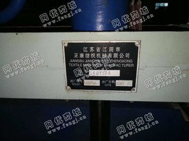 出售一台SFU105·A卧式打包机