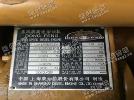 出售一台上柴股份555KW发电机组