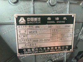 出售一台重汽200KW发电机组