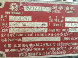 出售一台潍柴100KW发电机组