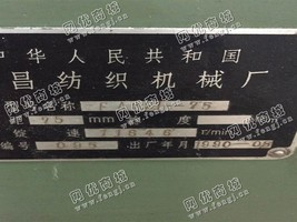 出售6台宜昌产448锭单张力捻线机