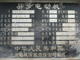 出售一台YRKK450-10  250KW/6000V三相异步电动机