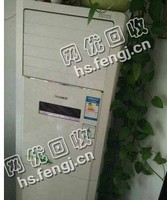 14年格力立式3P空调回收