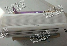 10年格力1.5P挂机空调回收