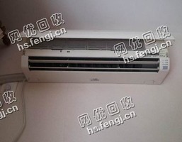 报废1.5P挂机空调回收