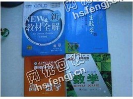 湖北武汉东西湖区旧课本纸回收