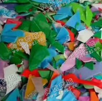 河北石家庄出售HDPE洗洁精瓶破碎料