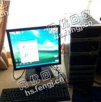 二手17寸台式电脑回收