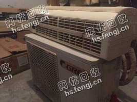 老唐报废格力1.5p挂式空调回收