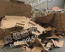 重庆丰都地区废黄板纸回收