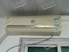 二手格力1.5p挂式空调回收