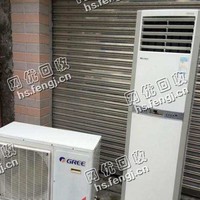 扬帆小老伍格力3p柜式空调回收