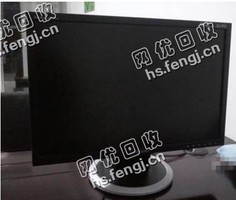 19寸液晶电脑显示器回收
