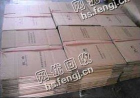 湖北武汉东西湖区废黄纸箱回收