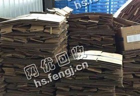 上海浦东新区废纯黄板纸回收