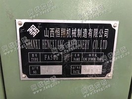 出售6台FA506细纱机