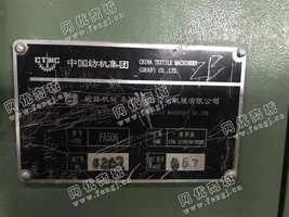 出售3台FA506细纱机