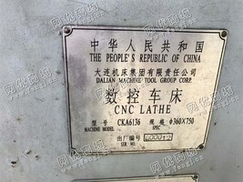 出售一台大连CKA6136数控车床