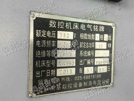 出售一台高基XK650数控铣，三轴硬轨