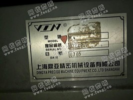 出售一台M4炮塔铣,带数显光栅