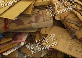 湖南邵阳地区废纸箱回收