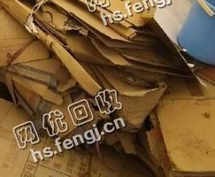 北京房山区废纸箱回收