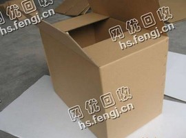 湖北随州曾都区废黄板纸回收