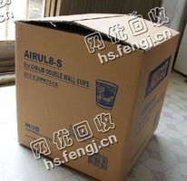 新疆乌鲁木齐废黄纸箱回收
