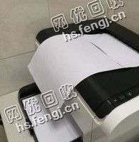 新疆乌鲁木齐旧办公用纸回收