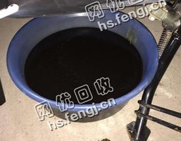 黑色机油回收