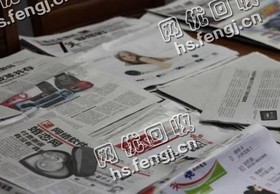 河北石家庄藁城区旧报纸回收