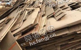 河南开封地区废纯黄板纸回收