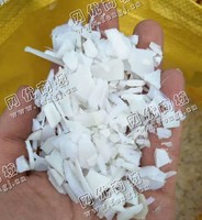 河北廊坊出售LDPE白色高压管破碎料