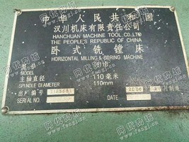 出售2台T611B卧式铣镗床