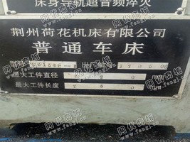 出售一台C6136E普通车床