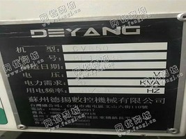 出售一台CV850立式加工设备