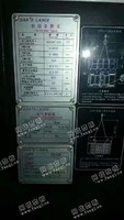 出售一台大族C3015-A激光切割机