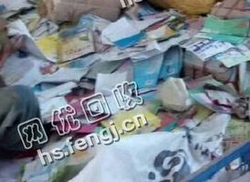 江西赣州于都地区旧书本回收