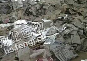 江西赣州于都地区旧报纸回收