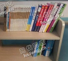 河南周口郸城县旧课本纸回收